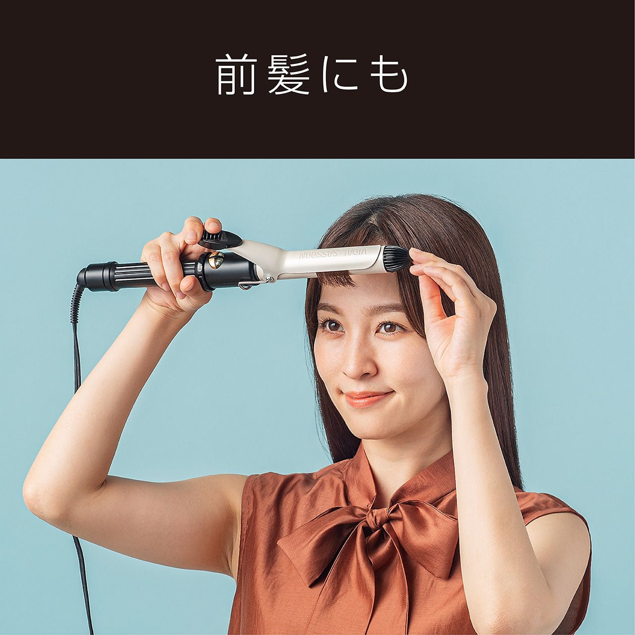 <small>VIDAL SASSOON</small><br> Curling Iron 25mm