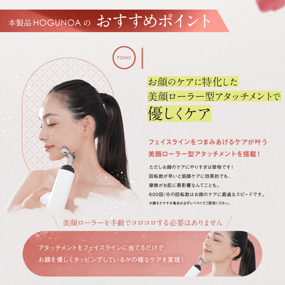 筋膜ローラーリリースガン HOGUNOA (ホグノア)