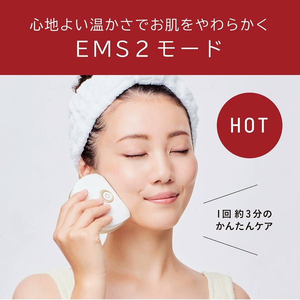 2022年レディースファッション福袋特集 EMS Care Pro 美顔器 美容機器