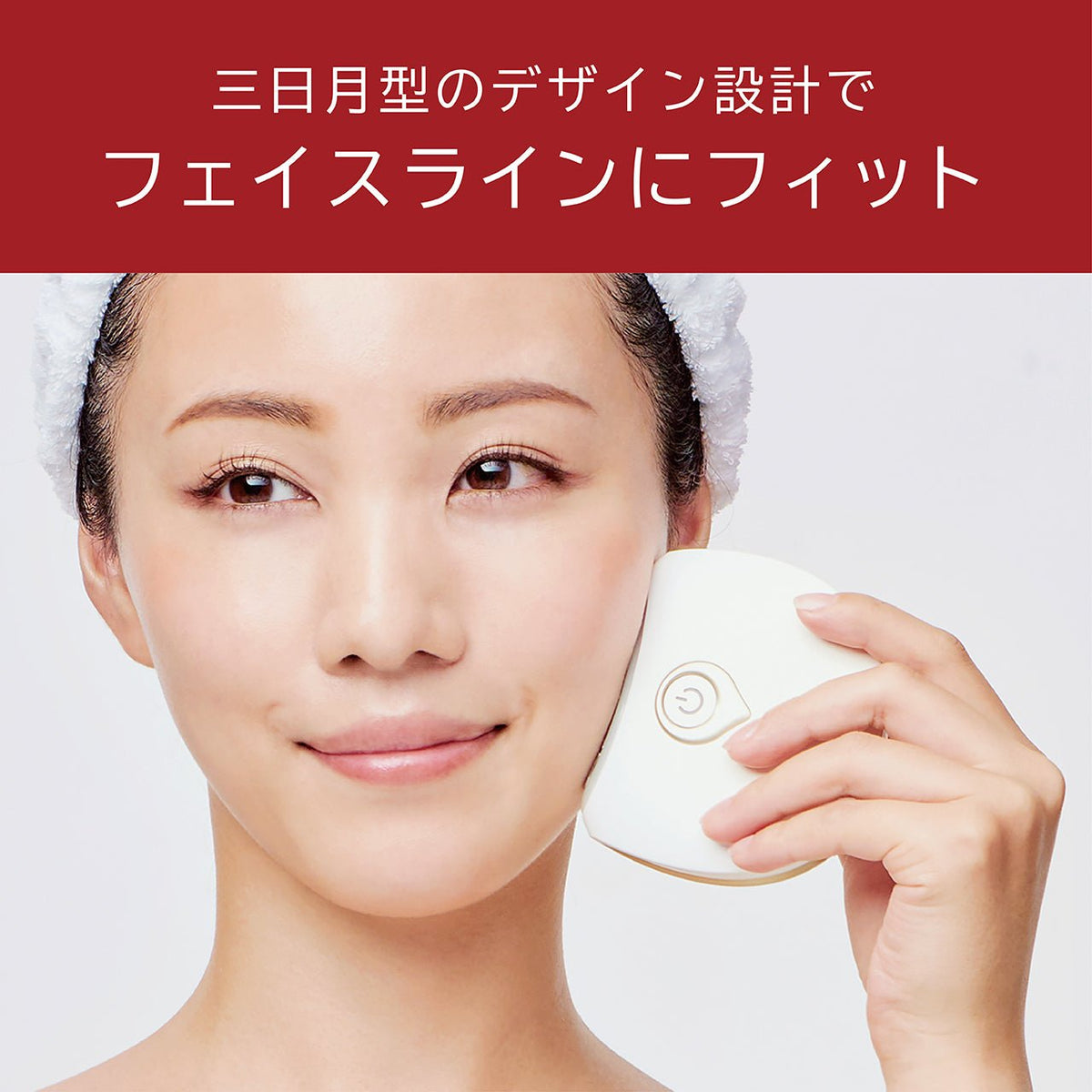 <small>Enage</small><br>Facial EMS Beauty Device