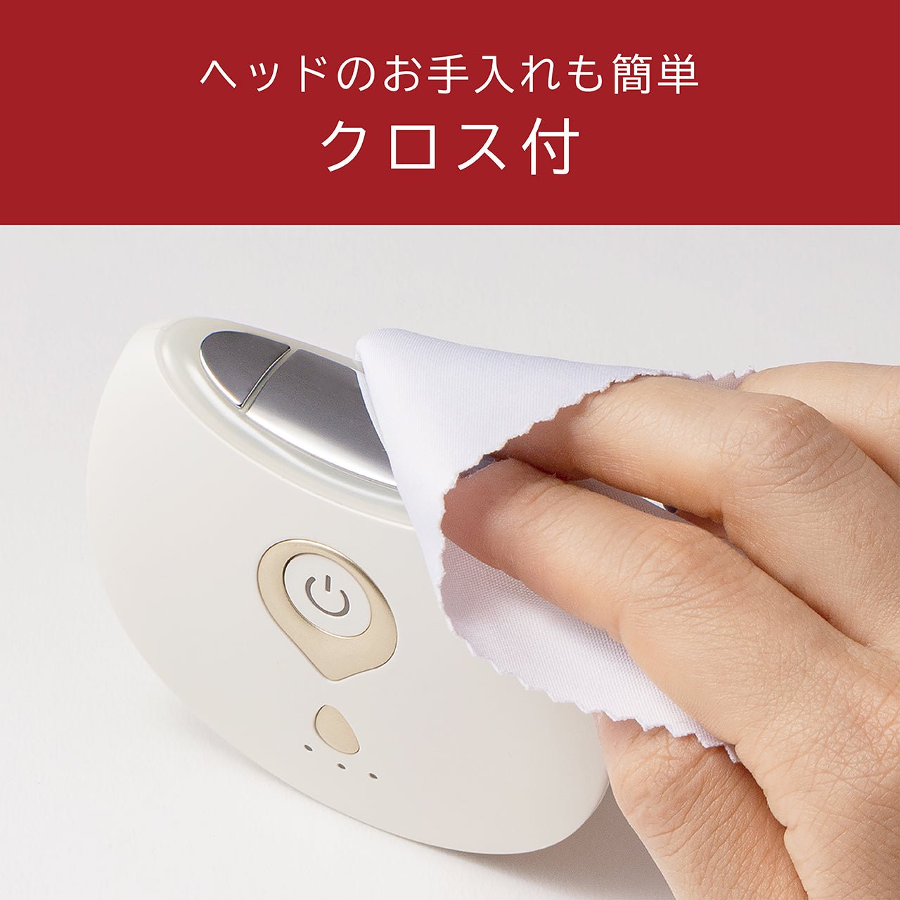 <small>Enage</small><br>Facial EMS Beauty Device