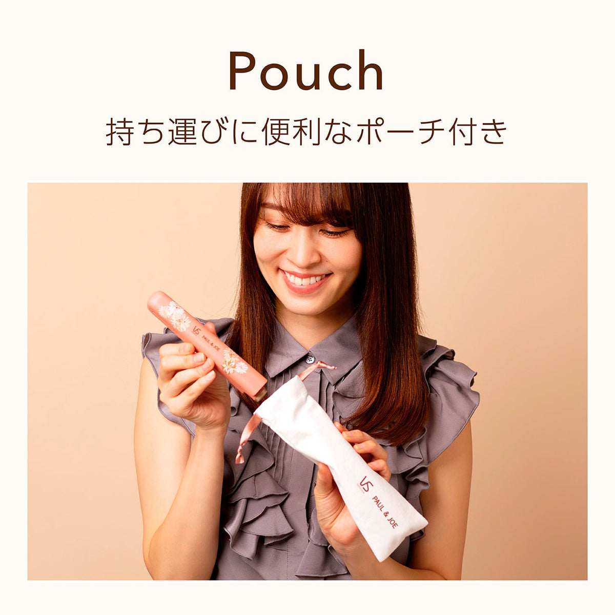<small>PAUL & JOE × Vidal Sassoon</small><br>Mobile Straightening Iron