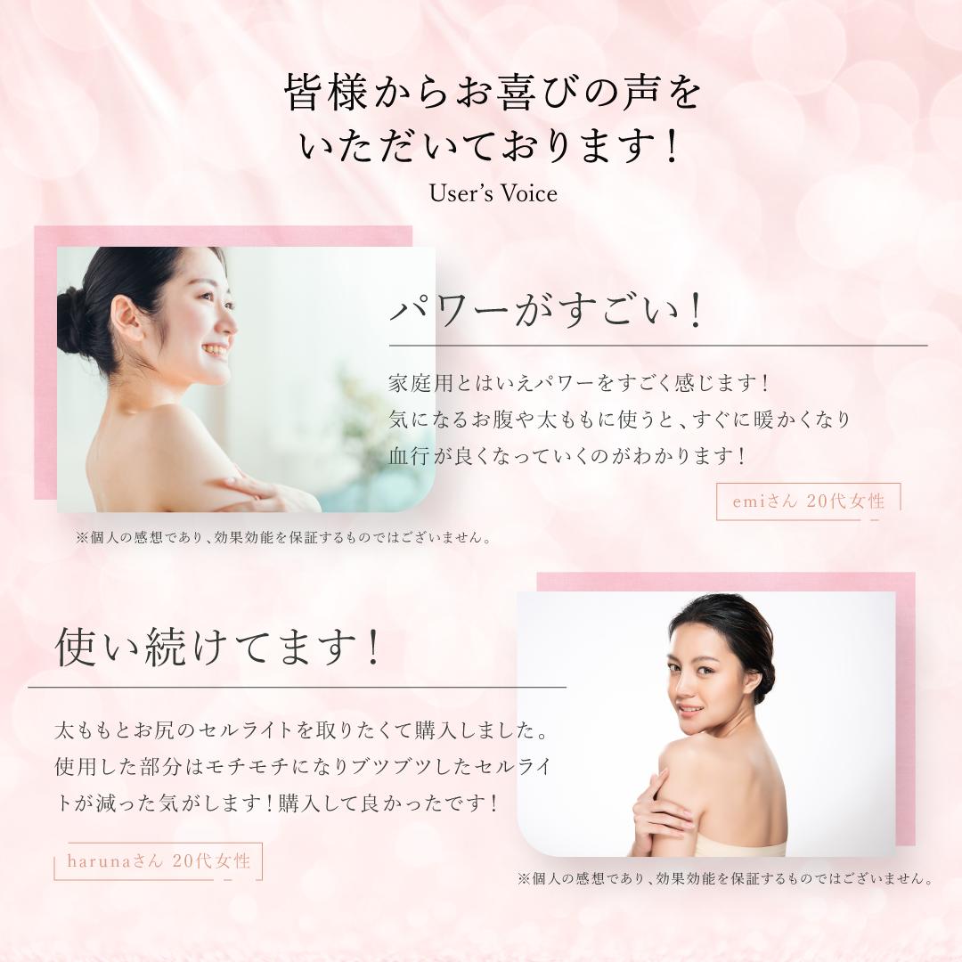 <small>トライポーラ式RFボディケア美顔器</small><br>【訳あり品】pose ポーズ シリーズ