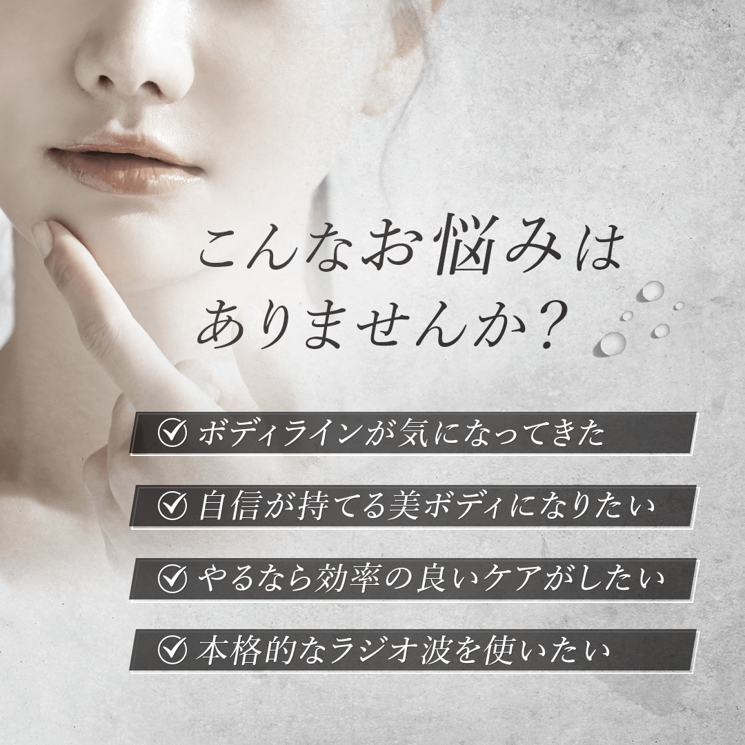 <small>トライポーラ式RFボディケア美顔器</small><br>【訳あり品】pose ポーズ シリーズ
