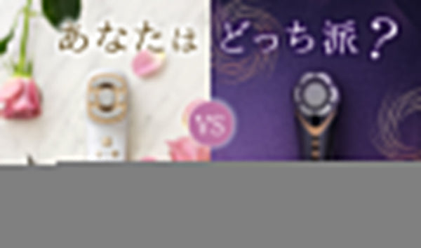 【迷ったらコレ！】LifToneとSTORMを比較！2台持ち派が増えている理由とは？