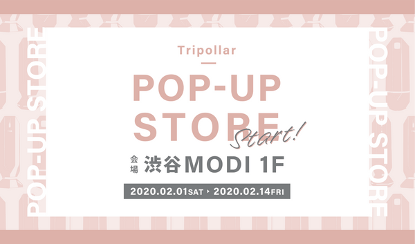 日本初出店！Tripollar期間限定ショップが渋谷にOPEN！