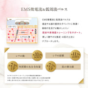 全方位美容儀LifTone (測試用)