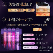 NOWMI LAB 螺旋護理美容儀STORM