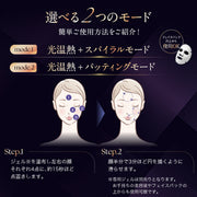 NOWMI LAB 螺旋護理美容儀STORM