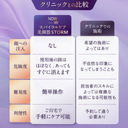 NOWMI LAB 螺旋護理美容儀STORM