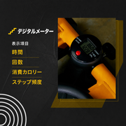 EnerGym LIFT 高強度爬梯機