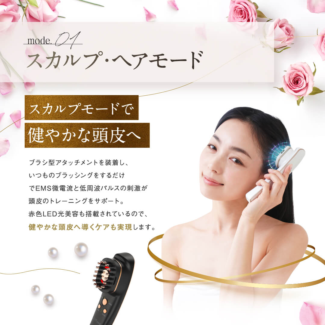 全方位美容儀LifTone (測試用)