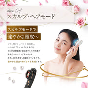 全方位美容儀LifTone (測試用)