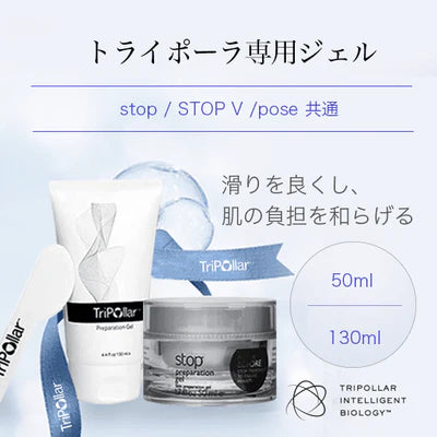 <small>TRIPOLLAR専用</small><br>専用ジェル