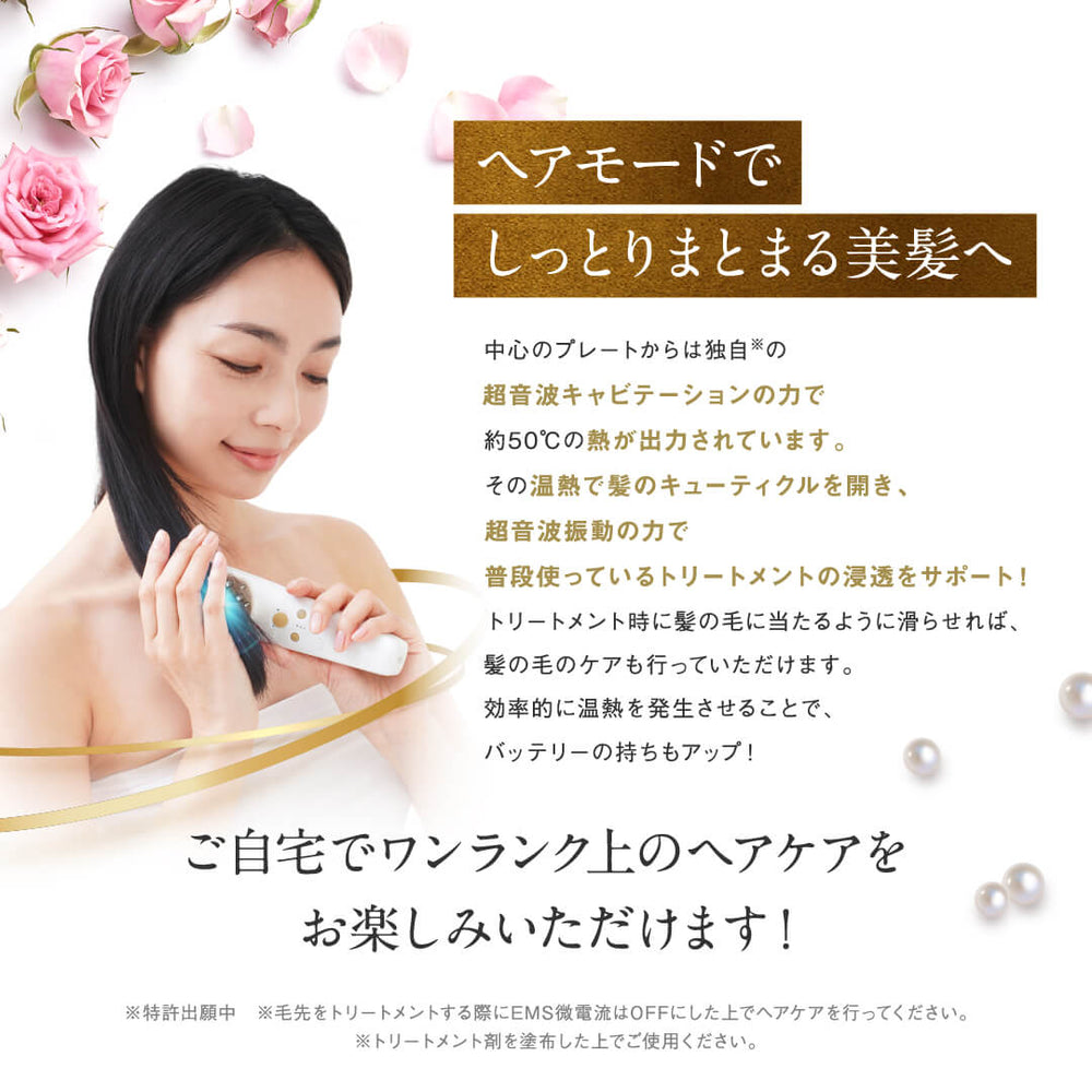 EMS 美顔器 EMS 美顔器 微電流 V顔美顔器 光美容器 光