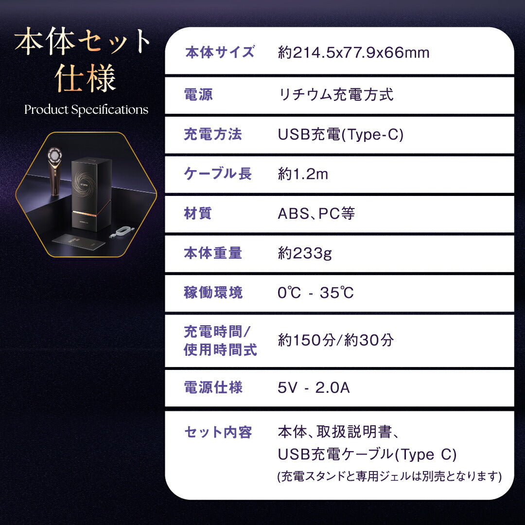 NOWMI LAB 螺旋護理美容儀STORM