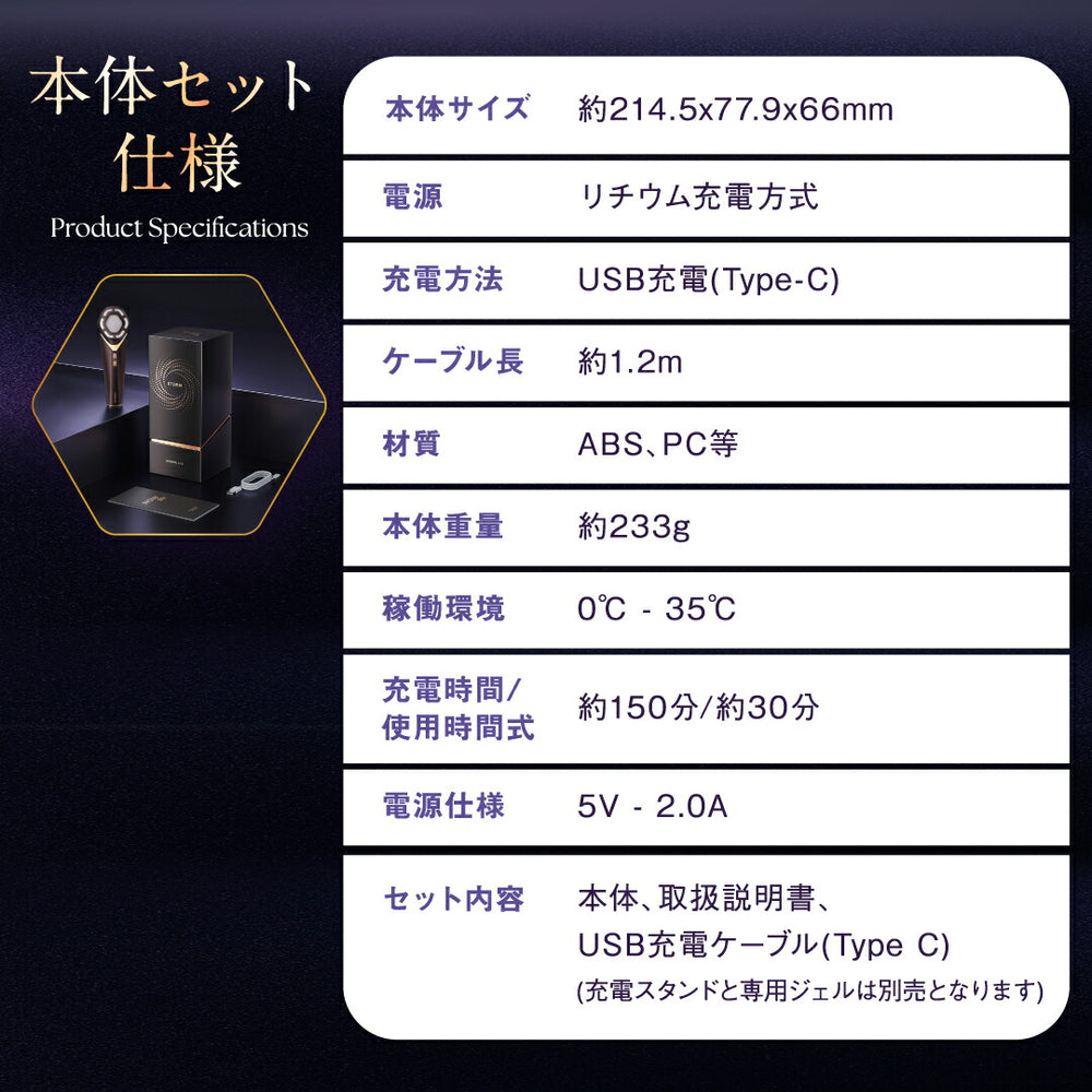 NOWMI LAB スパイラルケア美顔器STORM (キャンペーン中