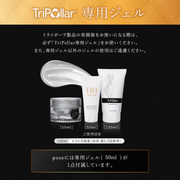 <small>トライポーラ式RFボディケア美顔器</small><br>【訳あり品】pose ポーズ シリーズ
