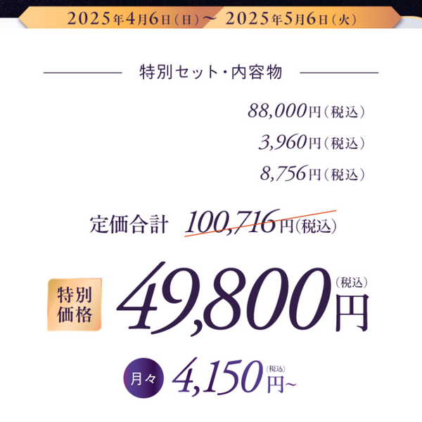 NOWMI LAB スパイラルケア美顔器STORM