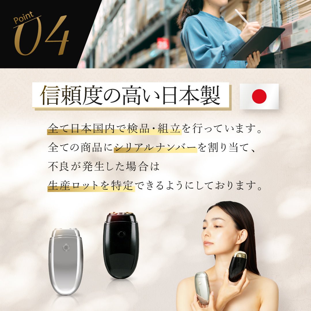 EMS複合美顔器FacePumpフェイスポンプ