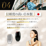 EMS複合美顔器FacePumpフェイスポンプ