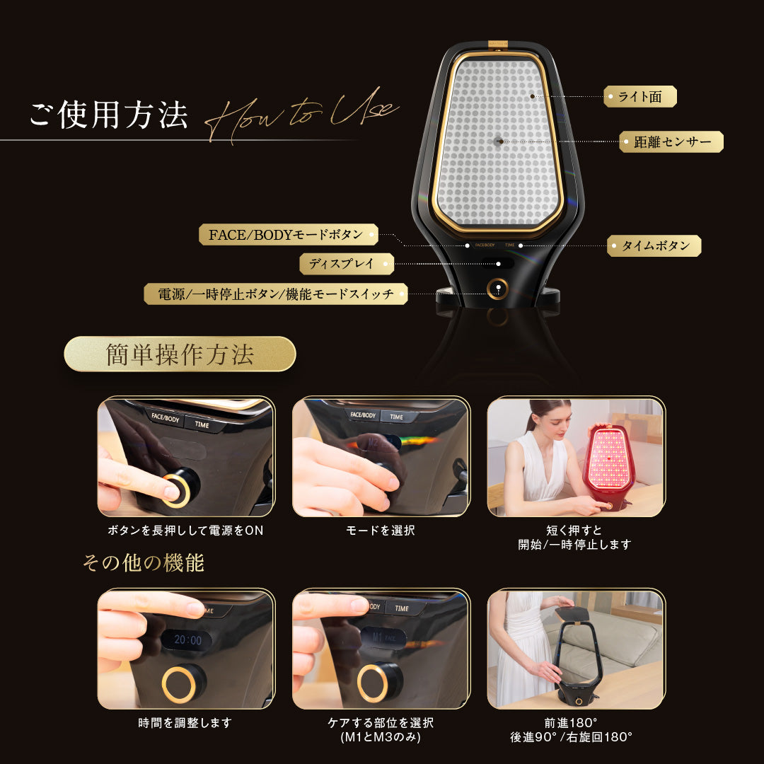 熱光護理美容儀 NOWMI LAB Milk Light PIR 360
