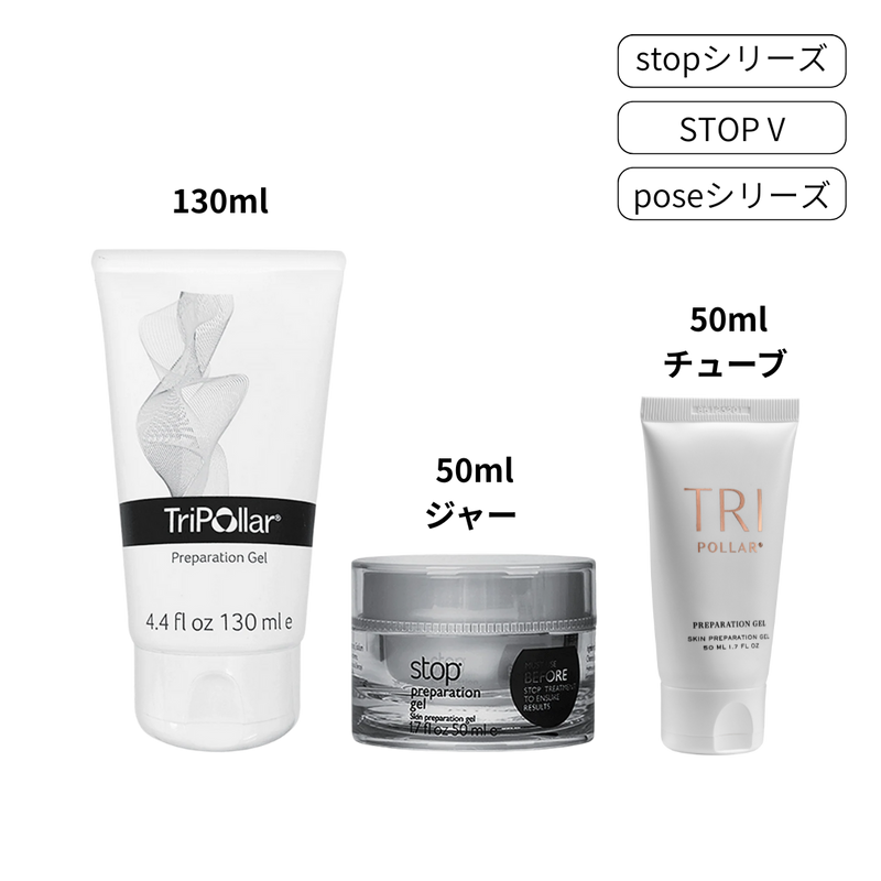 TRIPOLLAR 専用ジェル – アーリーバード オンライン TRIPOLLAR 専用ジェル – アーリーバード オンライン