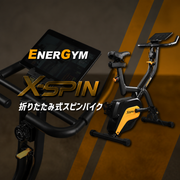 Energym X-SPIN 可折疊飛輪健身車