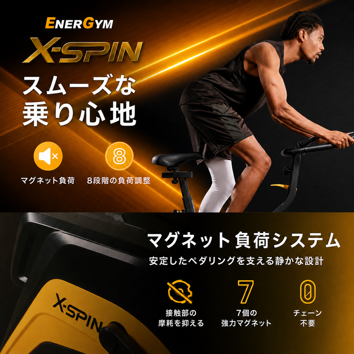 Energym X-SPIN 可折疊飛輪健身車