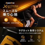 Energym X-SPIN 可折疊飛輪健身車