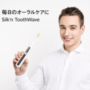 Silk'n ToothWave RF電動牙刷