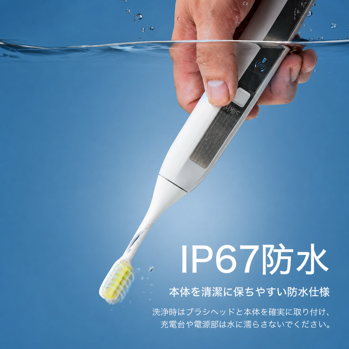 Silk'n ToothWave RF電動牙刷