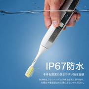 Silk'n ToothWave RF電動牙刷