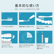 Silk'n ToothWave RF電動牙刷
