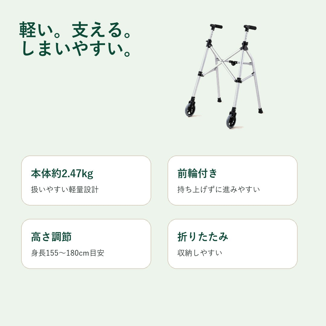 JET STEP 折疊式助行器