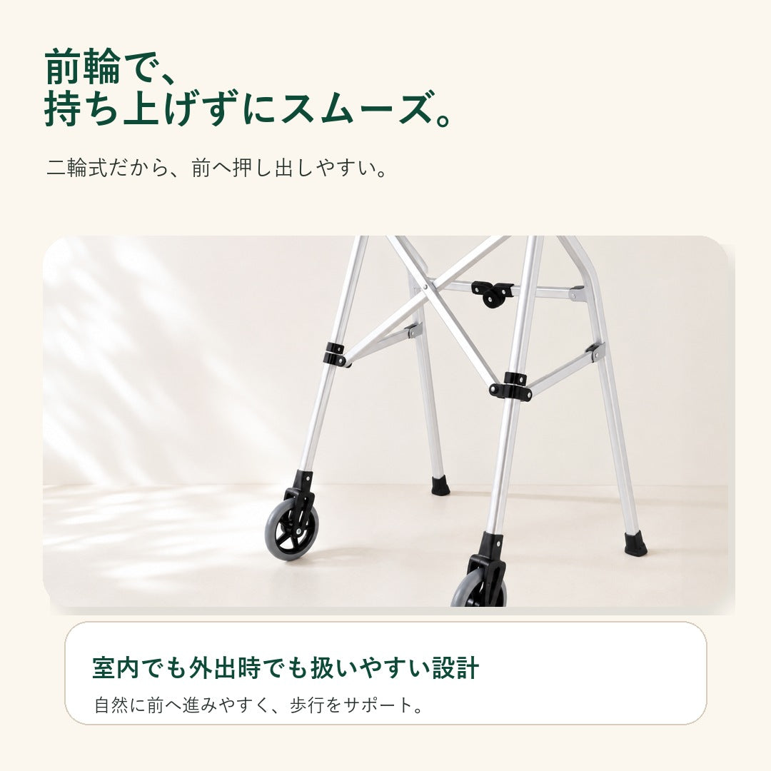 JET STEP 折疊式助行器