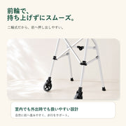 JET STEP 折疊式助行器