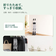 JET STEP 折疊式助行器