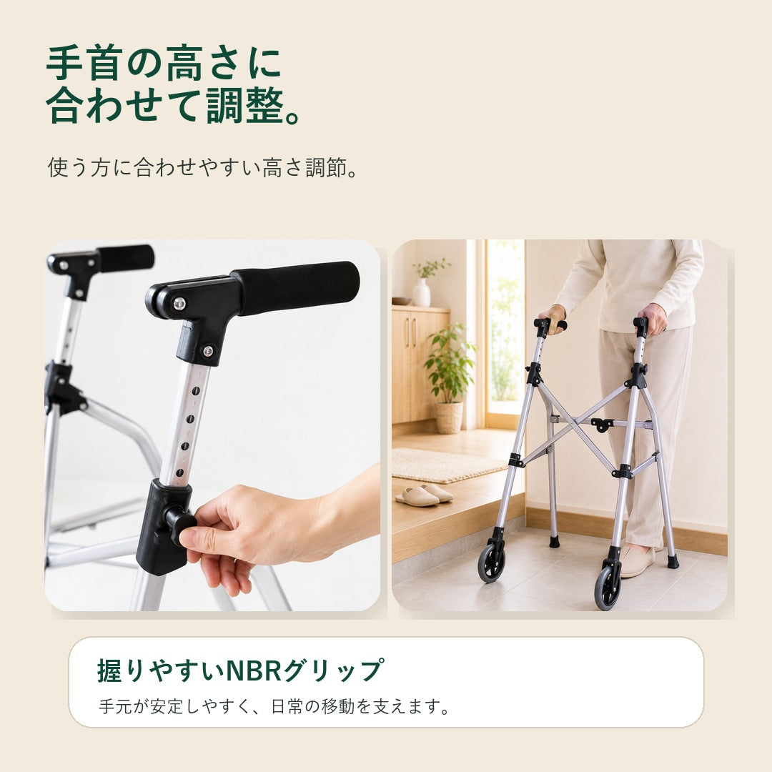 JET STEP 折疊式助行器