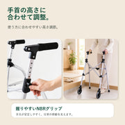 JET STEP 折疊式助行器