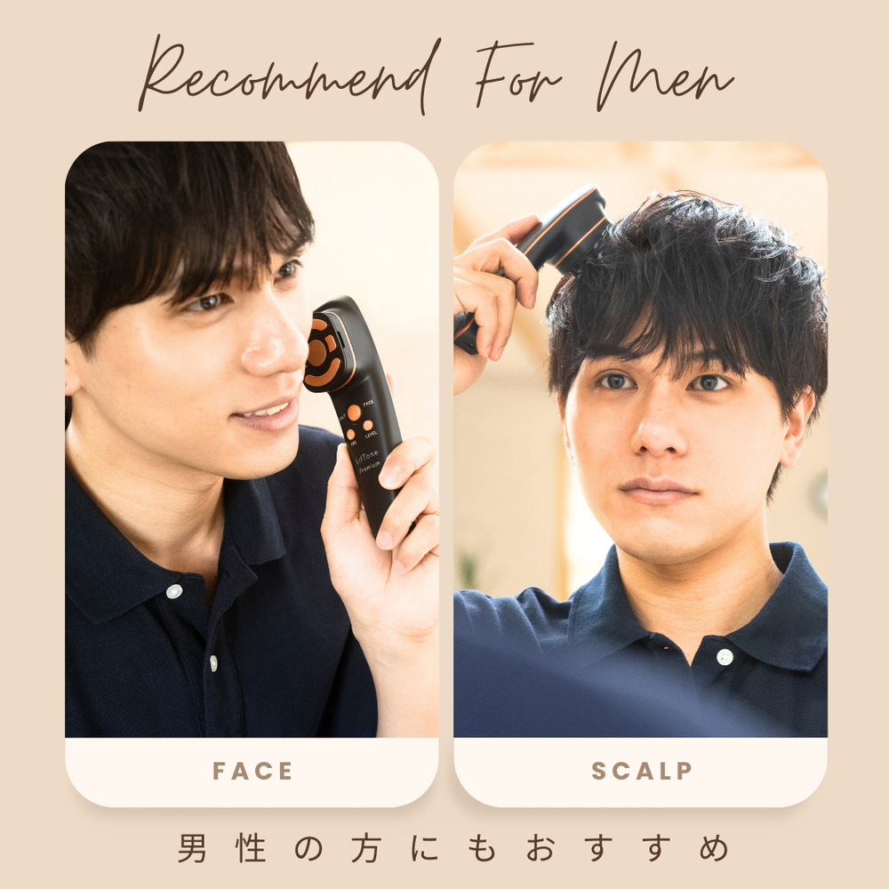 きれいも気分もLiftする オールインone 美顔器 LifTone きれいも気分もLiftする オールインone 美顔器 LifTone