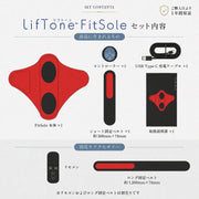 LifTone FitSole