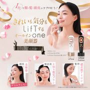 全方位美容儀LifTone (測試用)
