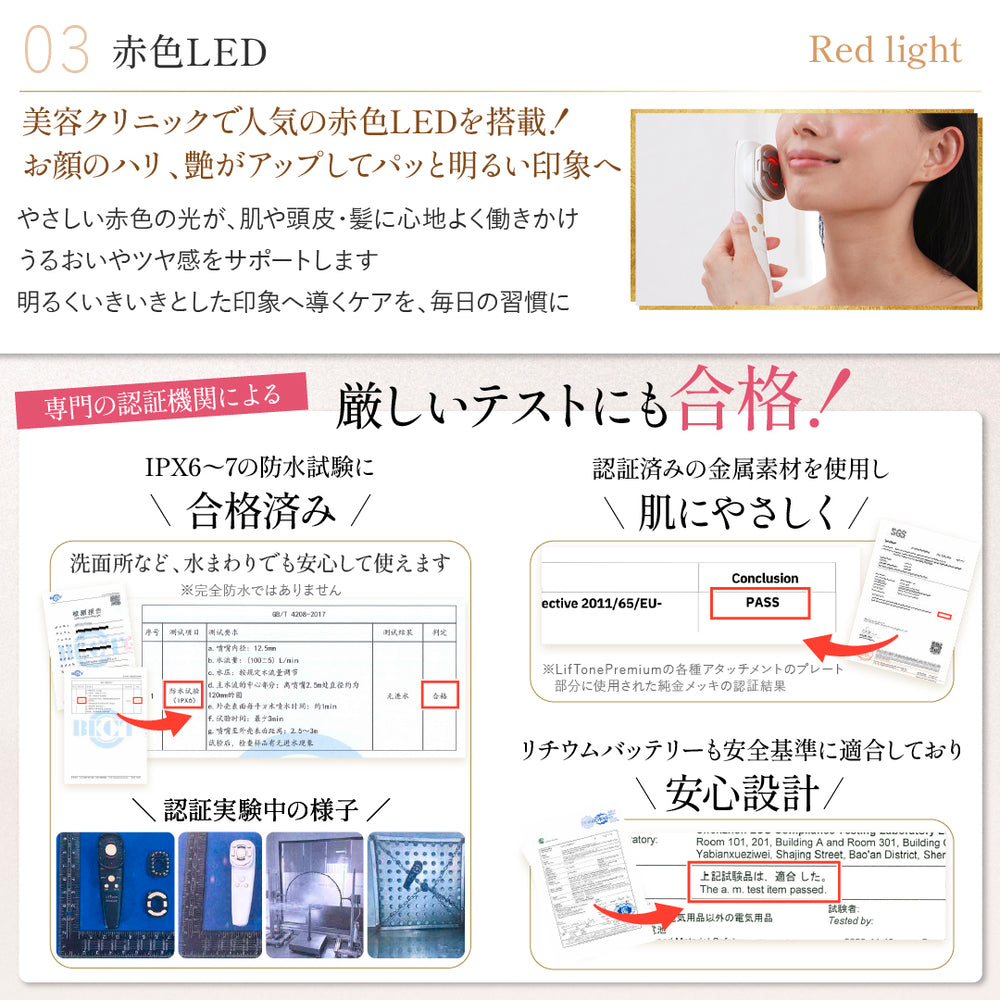 LifTone Premium リフトーン プレミアム 美顔器【未使用】 Amazon.co.jp: LifTone Premium (ブラック) リフトーン 1台で顔