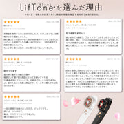 全方位美容儀LifTone (測試用)
