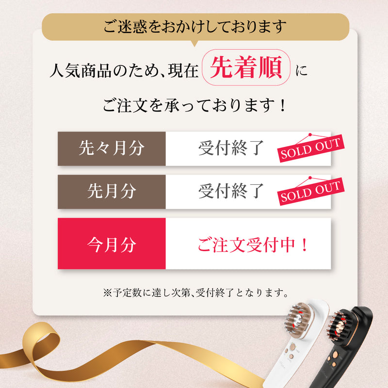 トータルケア美顔器LifToneリフトーン