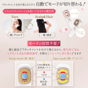 全方位美容儀LifTone (測試用)