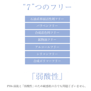 MAPUTI 有機香氛嫩白霜 (100毫升)