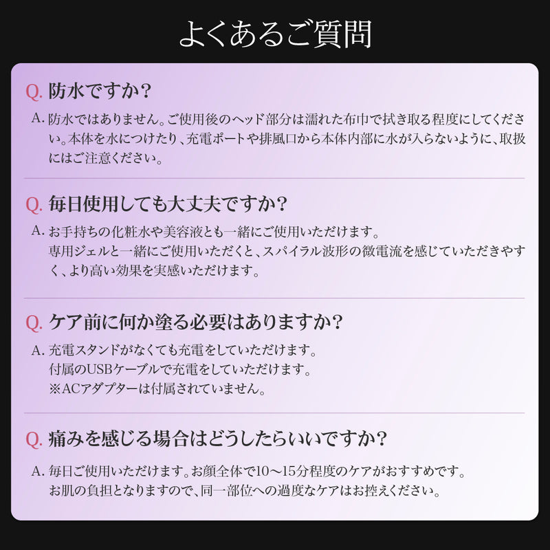 NOWMI LAB スパイラルケア美顔器STORM