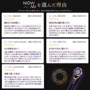 NOWMI LAB 螺旋護理美容儀STORM